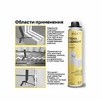 Пена-цемент Kron build профессиональная, для внутренних и наружных работ, 850 мл