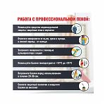 Пена монтажная Sila Pro TopGun 65 Siberia профессиональная, лето 850 мл