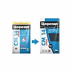 Клей для плитки быстротвердеющий Ceresit CM 14 Express, C2, TF, 5 кг