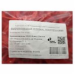 Гайка барашковая Пласт Систем, для системы выравнивания плитки, многоразовая, в упаковке 100 штук