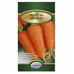 Семена Морковь Абако, раннеспелая, гибрид F1, Поиск, 0.5 гр