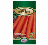 Семена Морковь Ройал Форто, среднепоздняя, однолетняя, Поиск, 2 г