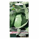 Семена Капуста белокочанная Бомонд, позднеспелый, гибрид F1, Агро, 0.2 г