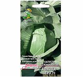 Семена Капуста белокочанная Бомонд, позднеспелый, гибрид F1, Агро, 0.2 г