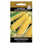 Семена Кукуруза сахарная Золотой Батам 10 гр Поиск