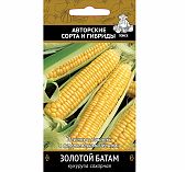 Семена Кукуруза сахарная Золотой Батам 10 гр Поиск