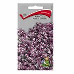 Алиссум Розовая королева 0.3 гр