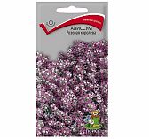 Алиссум Розовая королева 0.3 гр