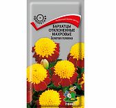 Семена цветов Бархатцы отклоненные махровые Золотая головка, Поиск, для открытого грунта, 0.4 гр
