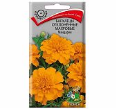 Семена цветов Бархатцы отклоненные махровые Мандарин, Поиск, 0.4 гр