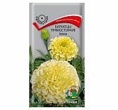 Семена Бархатцы прямостоячие Аляска 0.4 гр Поиск