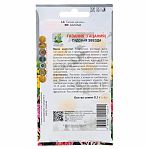 Семена Газания Садовая Звезда, однолетняя, Агрохолдинг Поиск, 0.1 гр