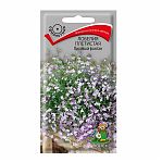 Семена Лобелия плетистая Лиловый фонтан, однолетняя, Поиск, 0.1 г