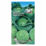 Семена Капуста белокочанная Амагер 611, позднеспелая, Седек, 212506