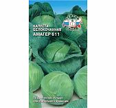 Семена Капуста белокочанная Амагер 611, позднеспелая, Седек, 212506