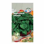 Семена Мелисса Лимонный аромат, многолетняя, лекарственная, Седек, 0.05 г