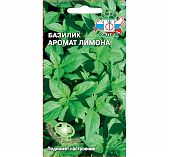 Семена Базилик Аромат лимона, раннеспелый, однолетний, Седек