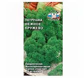 Семена Петрушка листовая Нежное кружево, среднеспелая, Седек 211514, 2 г