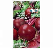 Свекла Бордо 237 столовая Седек 212600