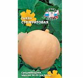 Семена Тыква Стофунтовая, среднепоздняя, однолетняя, Седек, 212654