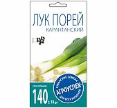 Семена Лук порей Карантанский поздний Агроуспех 211014