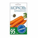 Морковь Витаминная 6 средняя Агроуспех 212034