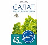 Семена Салат листовой Изумрудное кружево, среднеспелый, Агроуспех, 211023