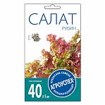 Салат листовой Рубин Агроуспех 211032