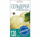 Сельдерей корневой Грибовский Агроуспех 211036