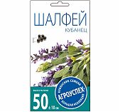 Шалфей Кубанец Агроуспех 211046