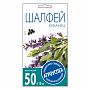 Шалфей Кубанец Агроуспех 211046