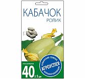 Кабачок белоплодный Ролик ультраскороспелый Агроуспех 212012