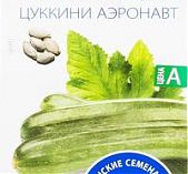 Семена Кабачок цуккини Аэронавт ранний Агроуспех 212013