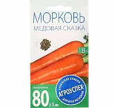 Семена Морковь Медовая сказка, среднеранняя, однолетняя Агроуспех 212038