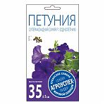 Петуния Суперкаскадная синяя Агроуспех 214039