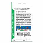 Семена Пастернак Круглый, среднеспелый, однолетний, Агроуспех, 212093