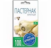 Семена Пастернак Круглый, среднеспелый, однолетний, Агроуспех, 212093