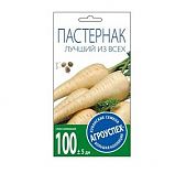 Семена Пастернак Лучший из всех Агроуспех 212095