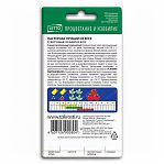 Семена Пастернак Лучший из всех, среднеранний, Агроуспех, 212095