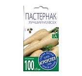 Семена Пастернак Лучший из всех, среднеранний, Агроуспех, 212095
