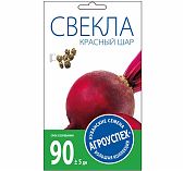 Свекла Красный шар скороспелая Агроуспех 212132