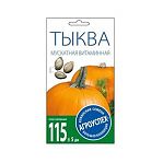 Тыква Мускатная витаминная Агроуспех 212184