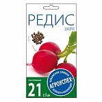 Семена Редис Заря скороспелый, однолетний, Агроуспех 212117