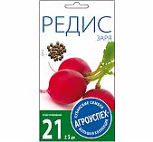Семена Редис Заря скороспелый, однолетний, Агроуспех 212117