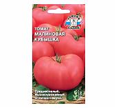 Семена Томат Малиновая Кубышка, среднеспелый, однолетний, Седек, 212623