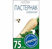 Семена Пастернак Кулинар, среднеранний, однолетний, Агроуспех, 212094