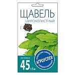 Щавель Широколистный 47483