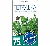 Петрушка Обыкновенная листовая Агроуспех