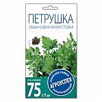 Семена Петрушка Обыкновенная листовая, среднеспелая, Агроуспех
