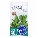Семена Кориандр Карибе, среднеспелый, однолетний, Агроуспех, 5 г